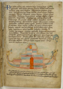 Noah's Ark in the Old English Heptateuch (London, BL, Claudius B.iv), courtesy of the British Library.